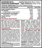100% sirotkina beljakovinska izolatna matrika z levzea | Čokolada in lešniki - 800 gramov
