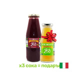 100% organski granatni sok, 700 ml