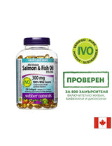 Delovanje srca in možganov - divji aljaški losos (olje) (1000 mg)+ ribje olje (300 mg), 220 softgelov