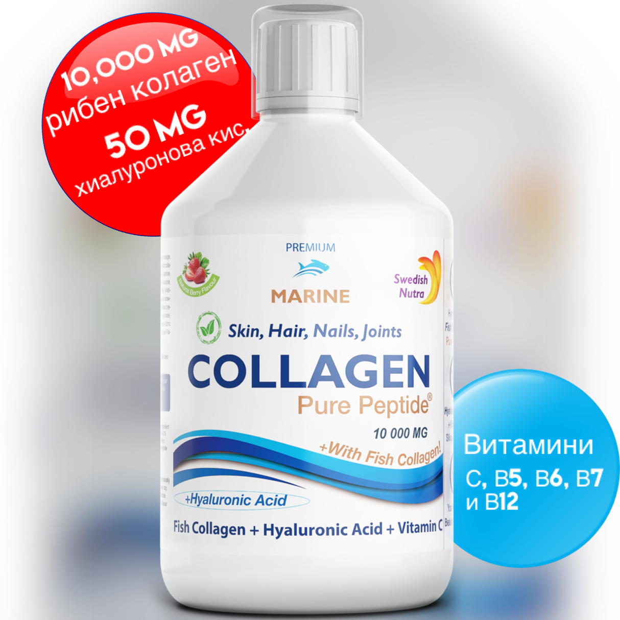 Ribji kolagen 10000 mg s hialuronsko kislino 50 mg - 500 ml