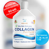 Ribji kolagen 10000 mg s hialuronsko kislino 50 mg - 500 ml