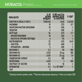 Liposomski bivolji kolostrum 120 kapsul<tc>Muracol</tc> Zaščitite”