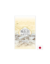 Japonska spirulina s kalcijam iz fosiliziranih školjk - podpira kosti in mišice, 1200 tablet