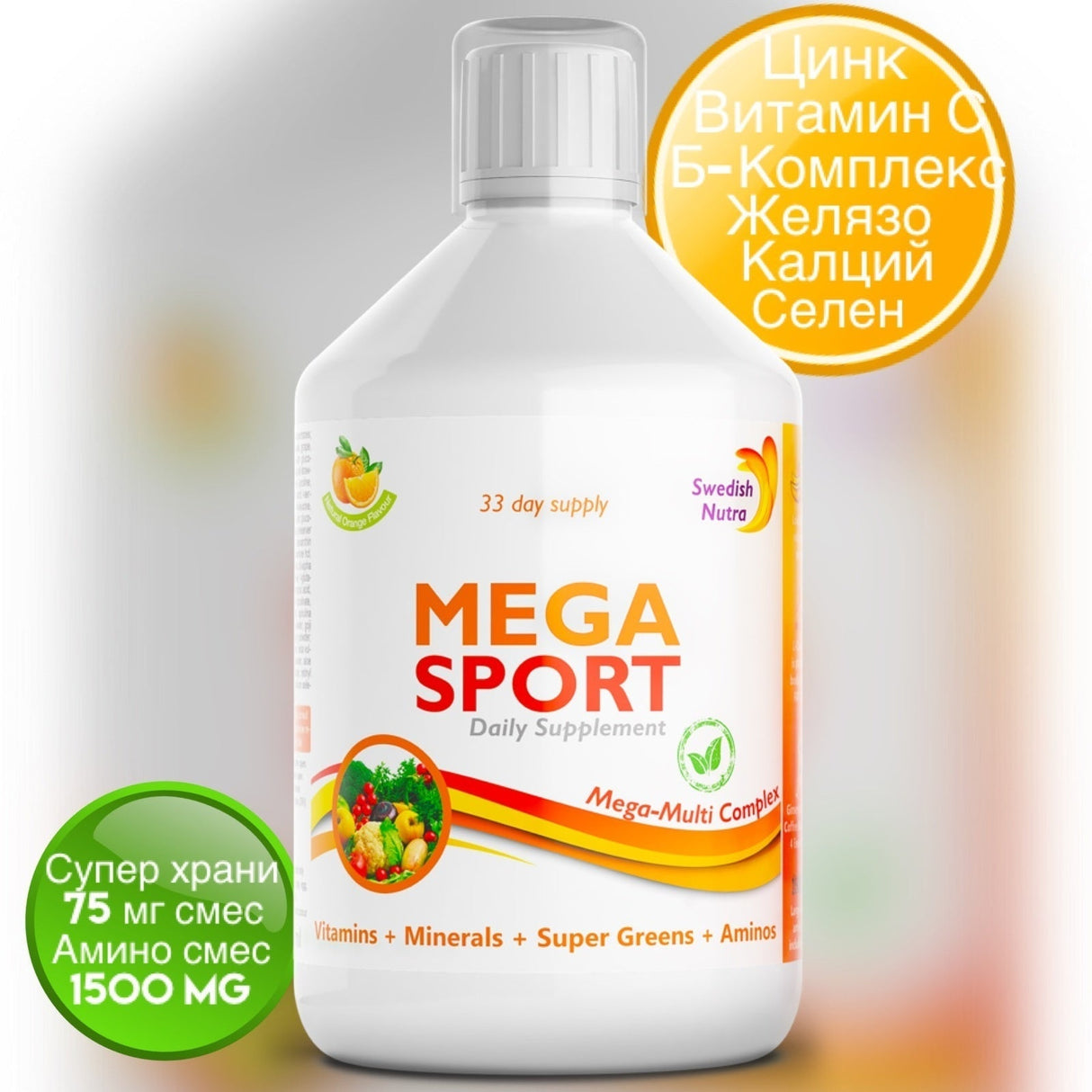 Mega Sport - vitamini + minerali + kolagen 1497 mg /500 ml /