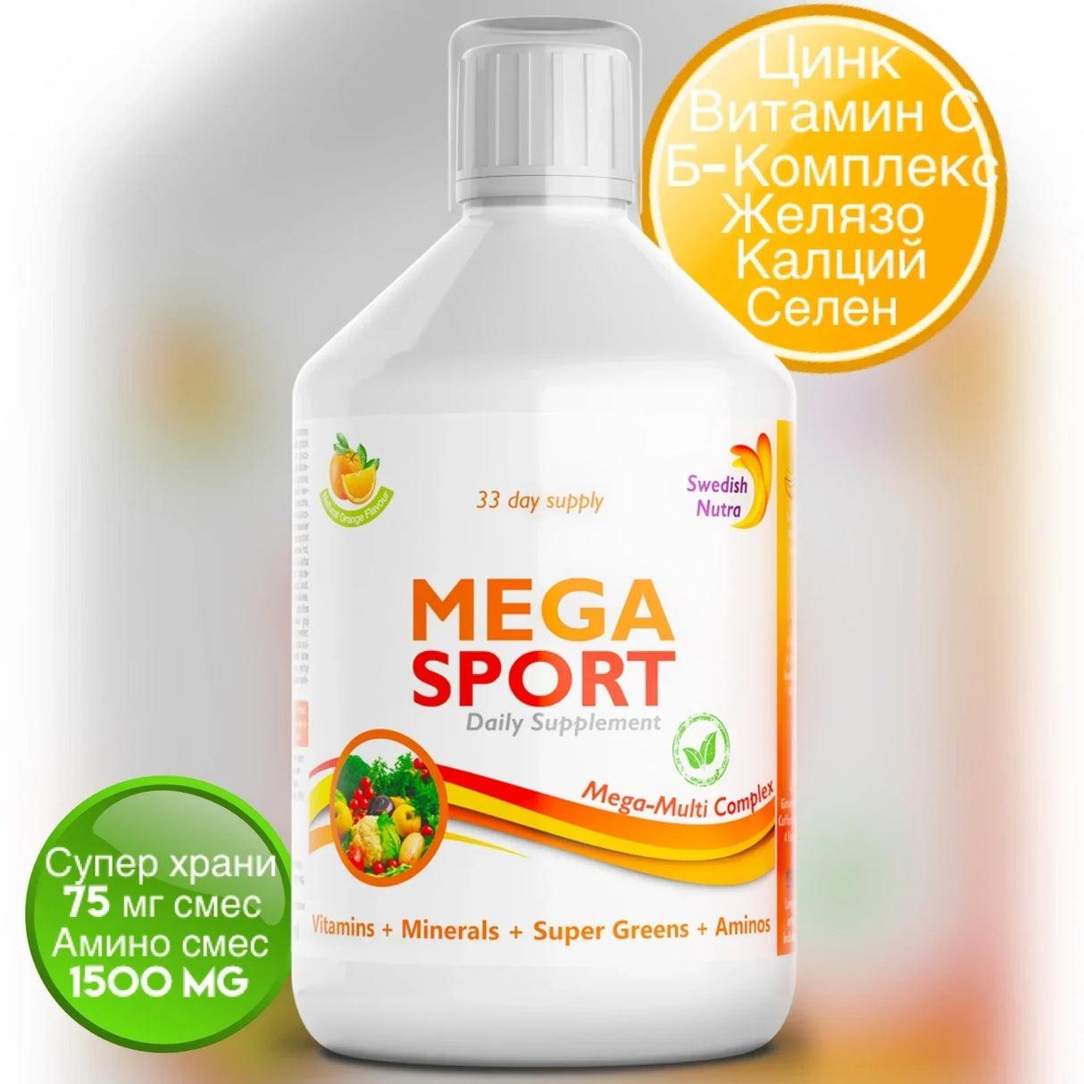 Mega Sport - vitamini + minerali + kolagen 1497 mg /500 ml /