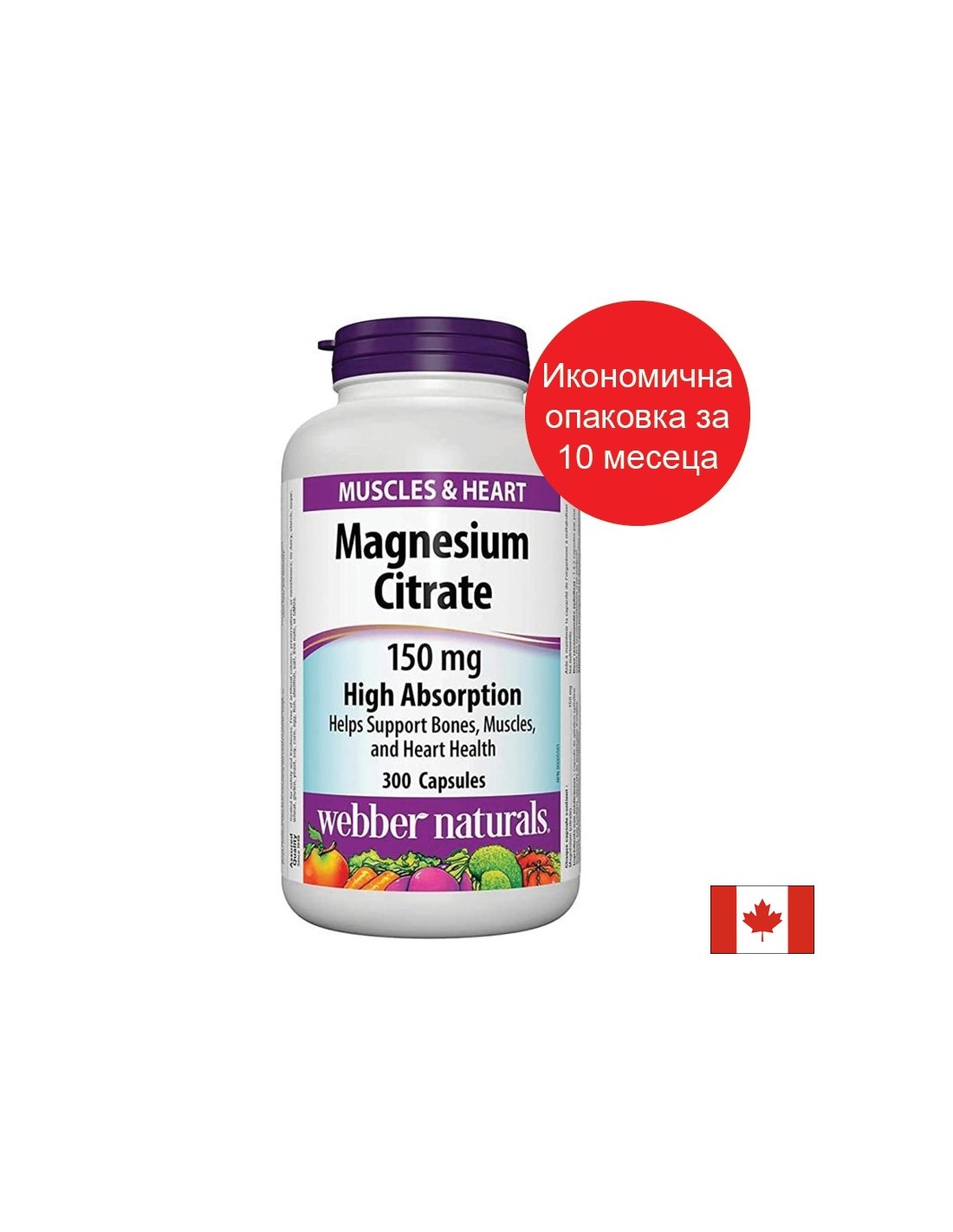 Magnezijev citrat z visoko absorpcijo - magnezijev citrat z visoko absorpcijo 150 mg, 300 kapsul