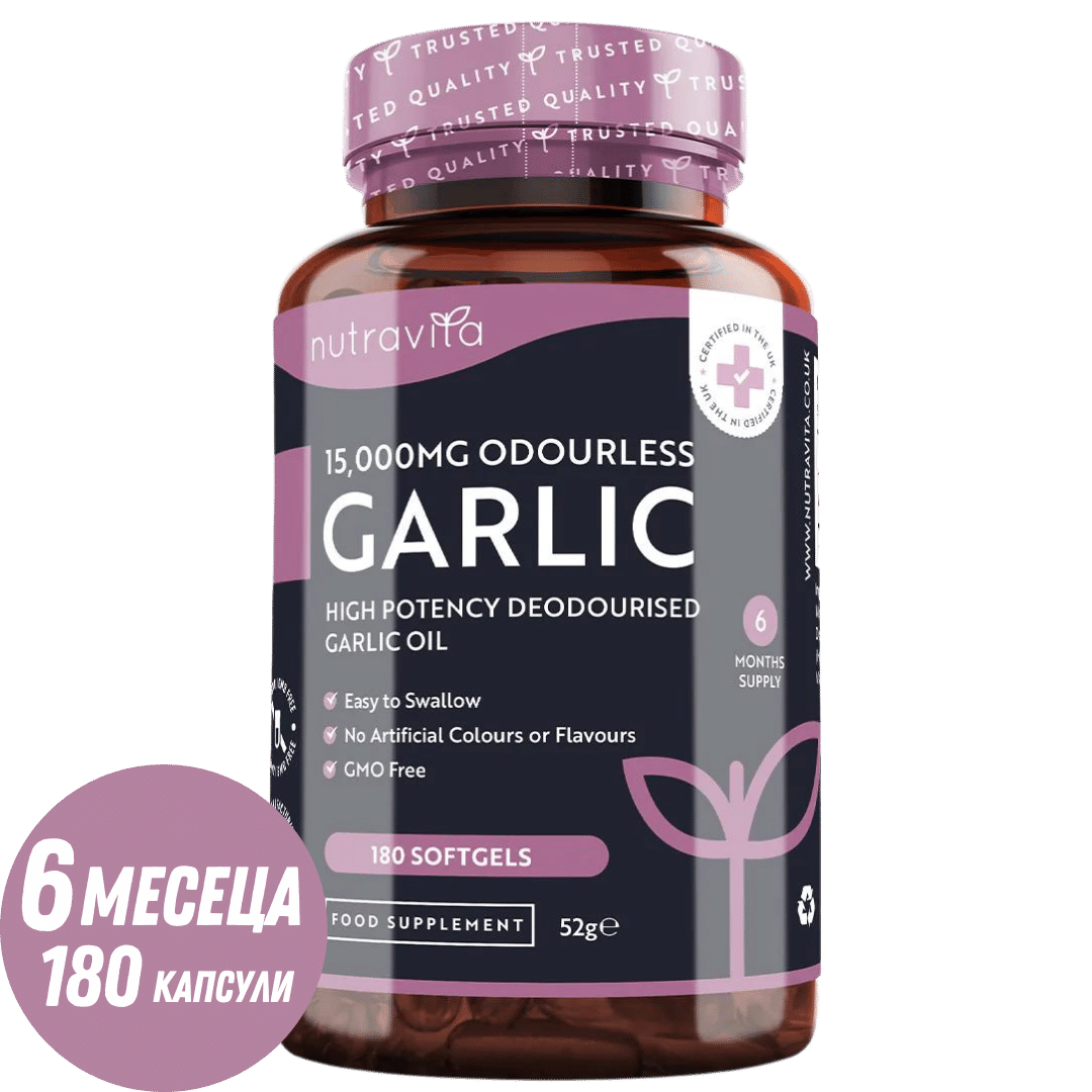 Česen (brez vonja) 15000 mg (12-18% alicin) - 180 mehkih kapsul