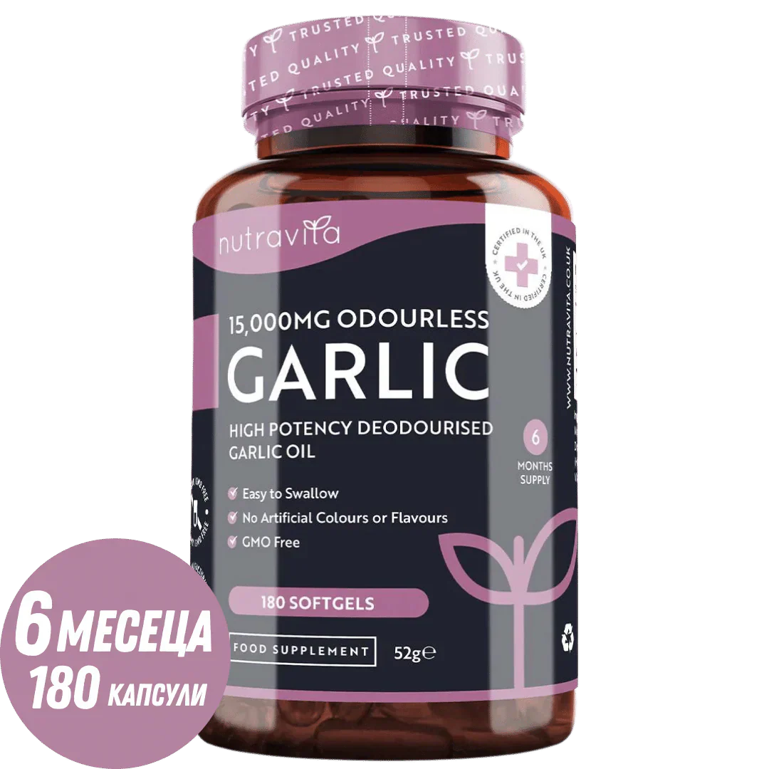 Česen (brez vonja) 15000 mg (12-18% alicin) - 180 mehkih kapsul