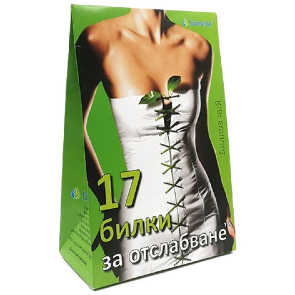 17 zelišč za hujšanje - 100 gramov