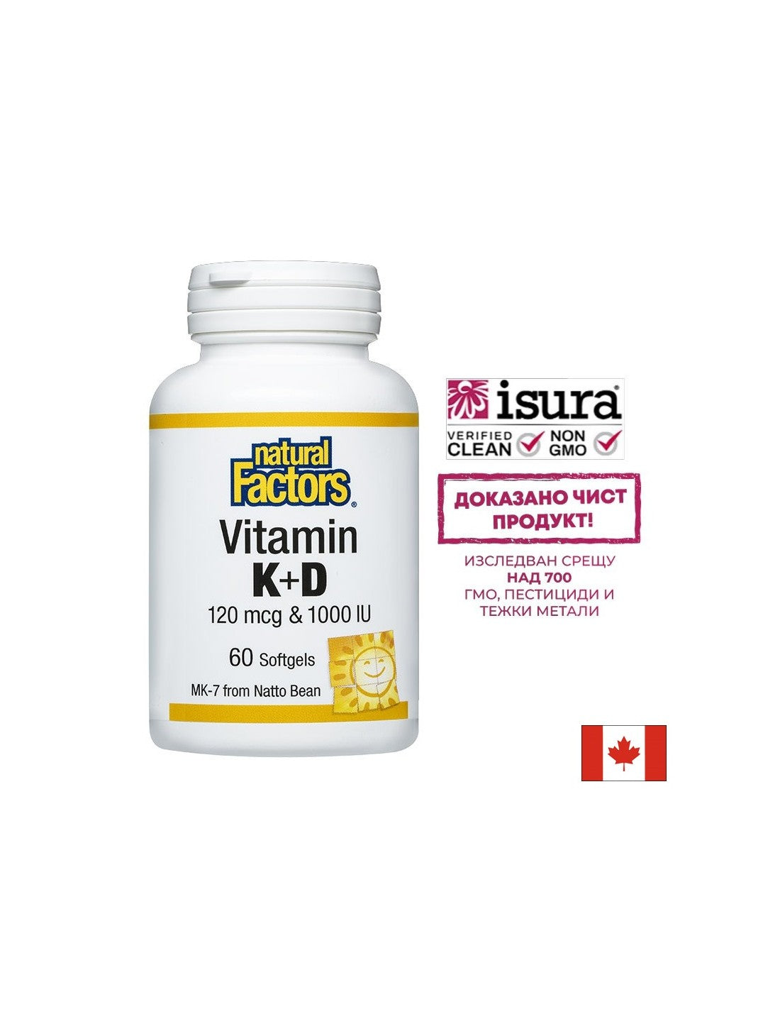 Vitamin K2 120 mcg in D3 1000 IE, 60 mehkih kapsul <tc>Natural Factors</tc>