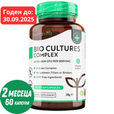 Probiotik 20 milijard CFU 15 sevov /60 kapsul, 60 odmerkov/ <tc>Nutravita</tc>