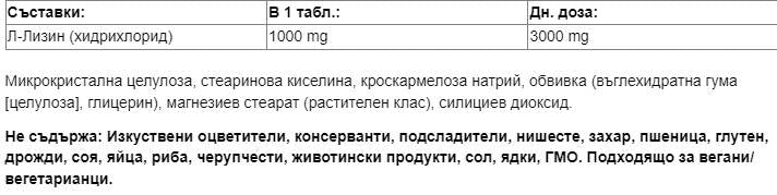 L -lizin 1000 mg - 60 tablet