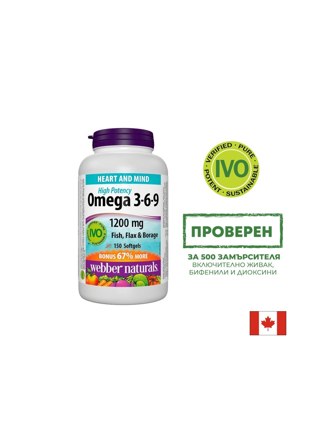 Omega 3-6-9 esencialne maščobne kisline-hormonsko ravnovesje, delovanje srca in možganov, 1200 mg x 150 kapsule softgela