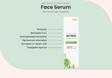 Serum za obraz z retinolom, hialuronom in kolagenom 30 ml <tc>Swedish Nutra</tc>