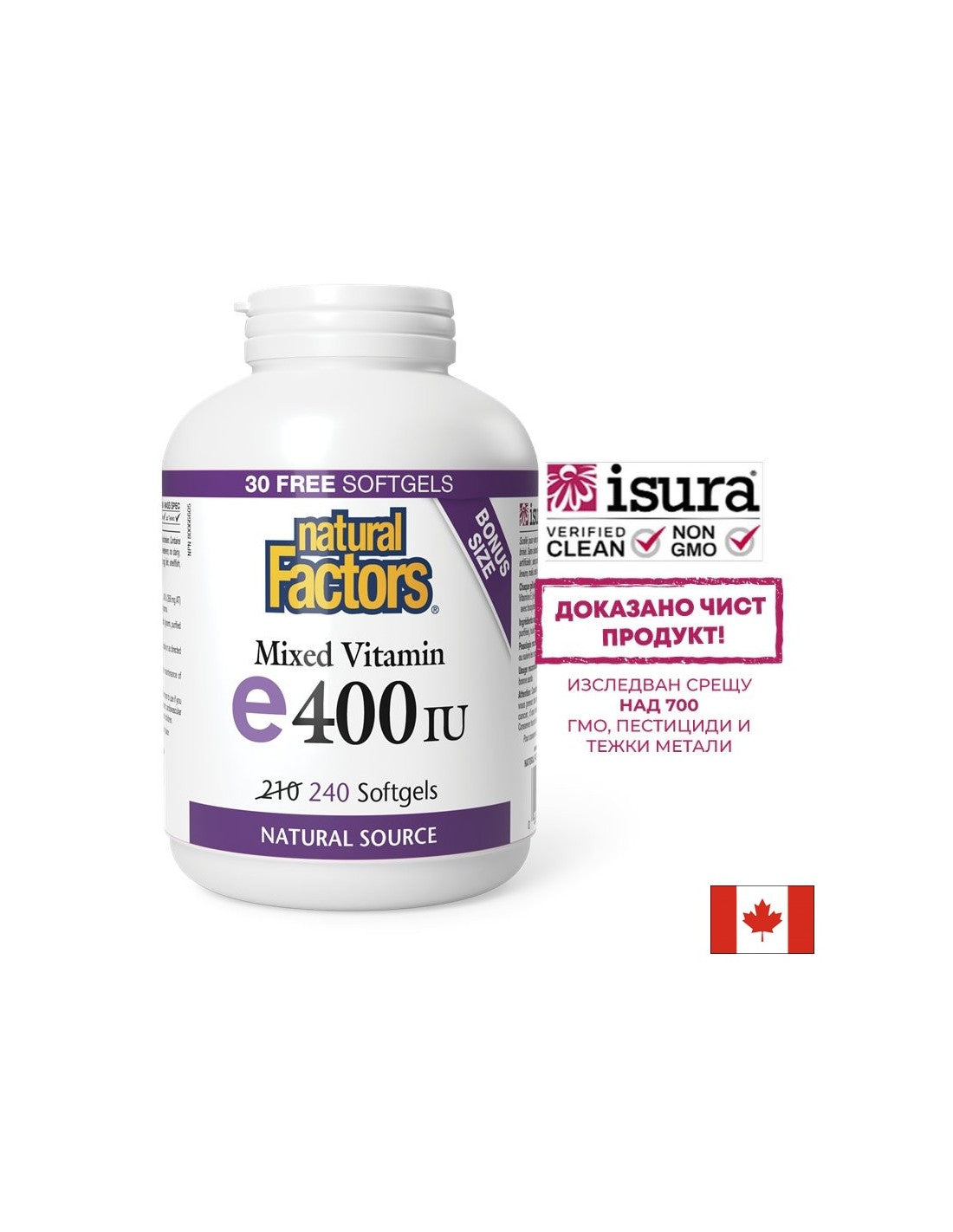 Vitamin E 400 iu · Naravni vir 268 mg - 240 gel kapsul