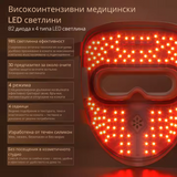 4d LED obrazna maska ​​s terapijo s fotonom - 82 LED x 4 Vrste svetlobe