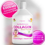 Goveji kolagen 5000 mg s hialuronsko kislino 5 mg - 500 ml