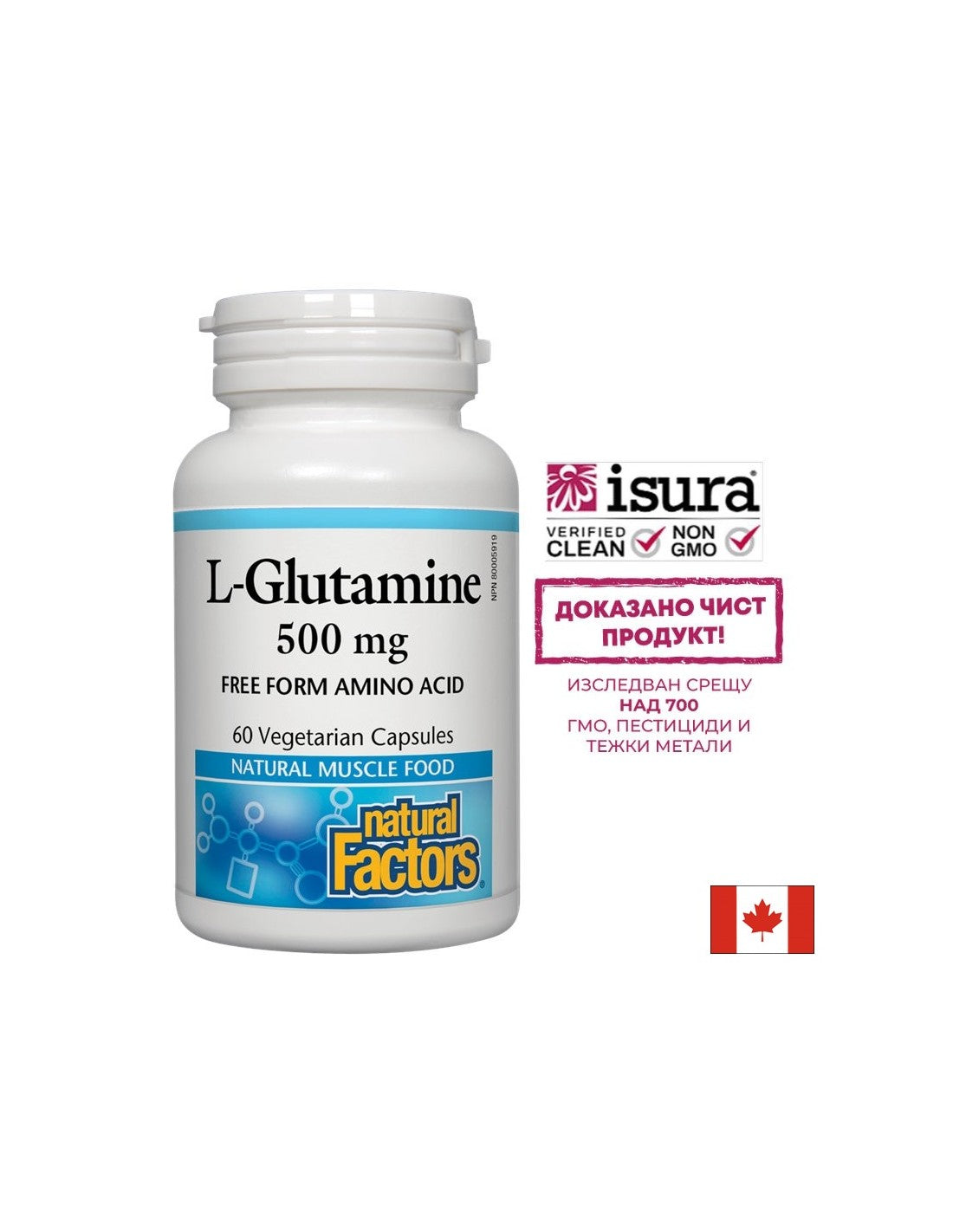 Za črevesno bariero in delovanje mišic - L-glutamin, 500 mg, 60 kapsul <tc>Natural Factors</tc>
