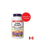 KALKIS 500 MG + VATAMIN D3 200 IU - з DA зDRAVI KOSTI