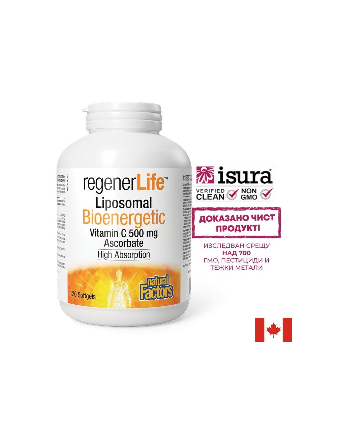 Liposomski vitamin C 500 mg - 120 gelskih kapsul Regener Life ™