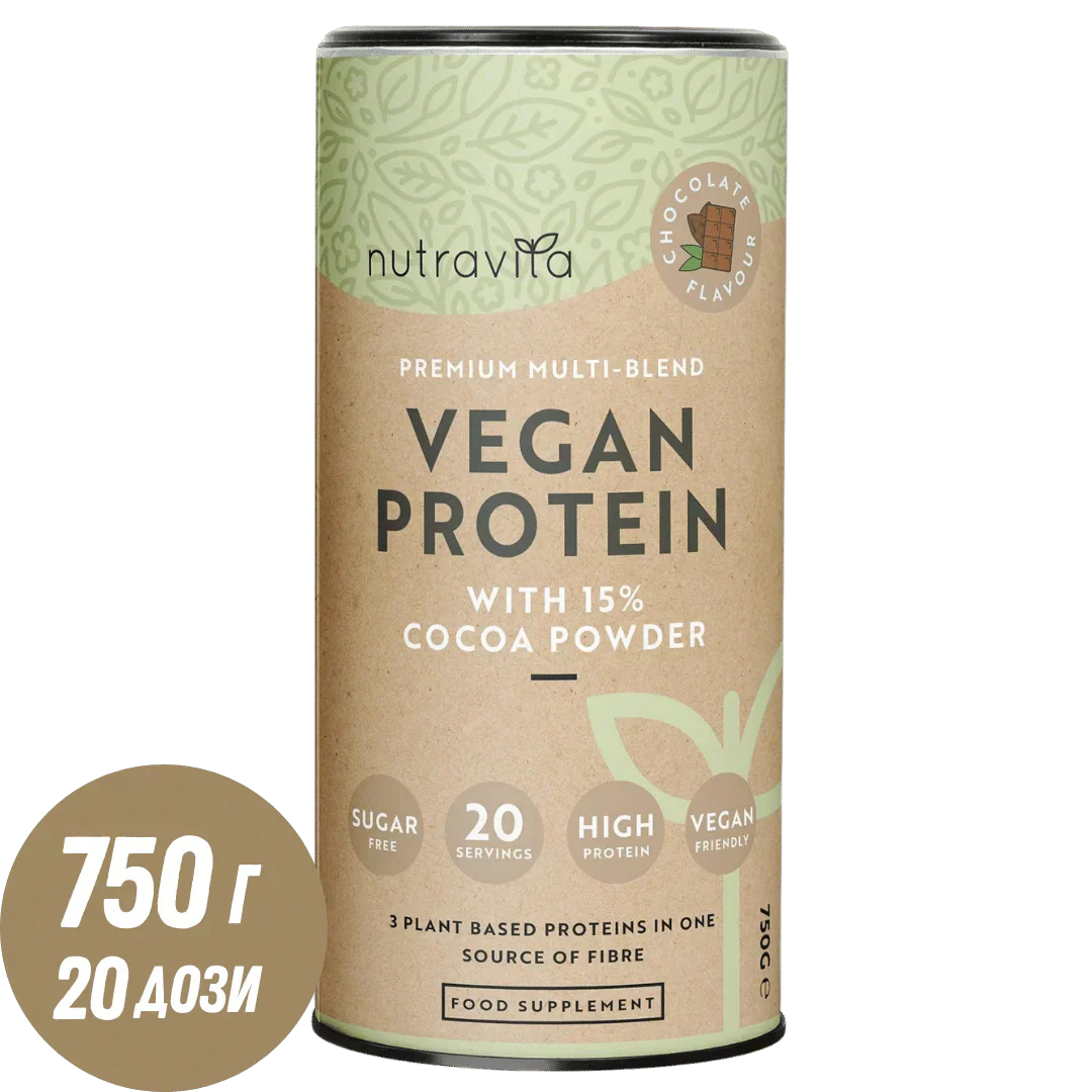 Veganske beljakovine + encimi - 750 g (čokolada) <tc>Nutravita</tc>
