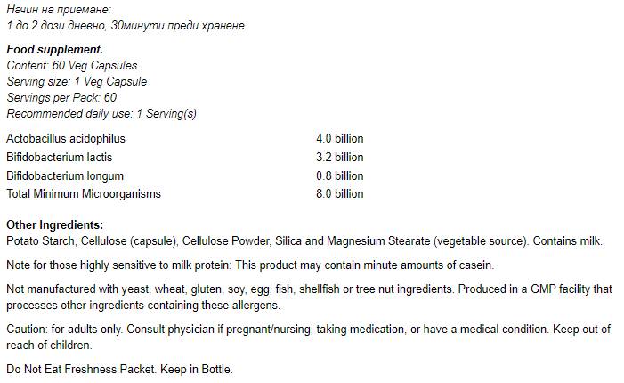 8 milijard acidophilus & bifidus - 60 kapsul