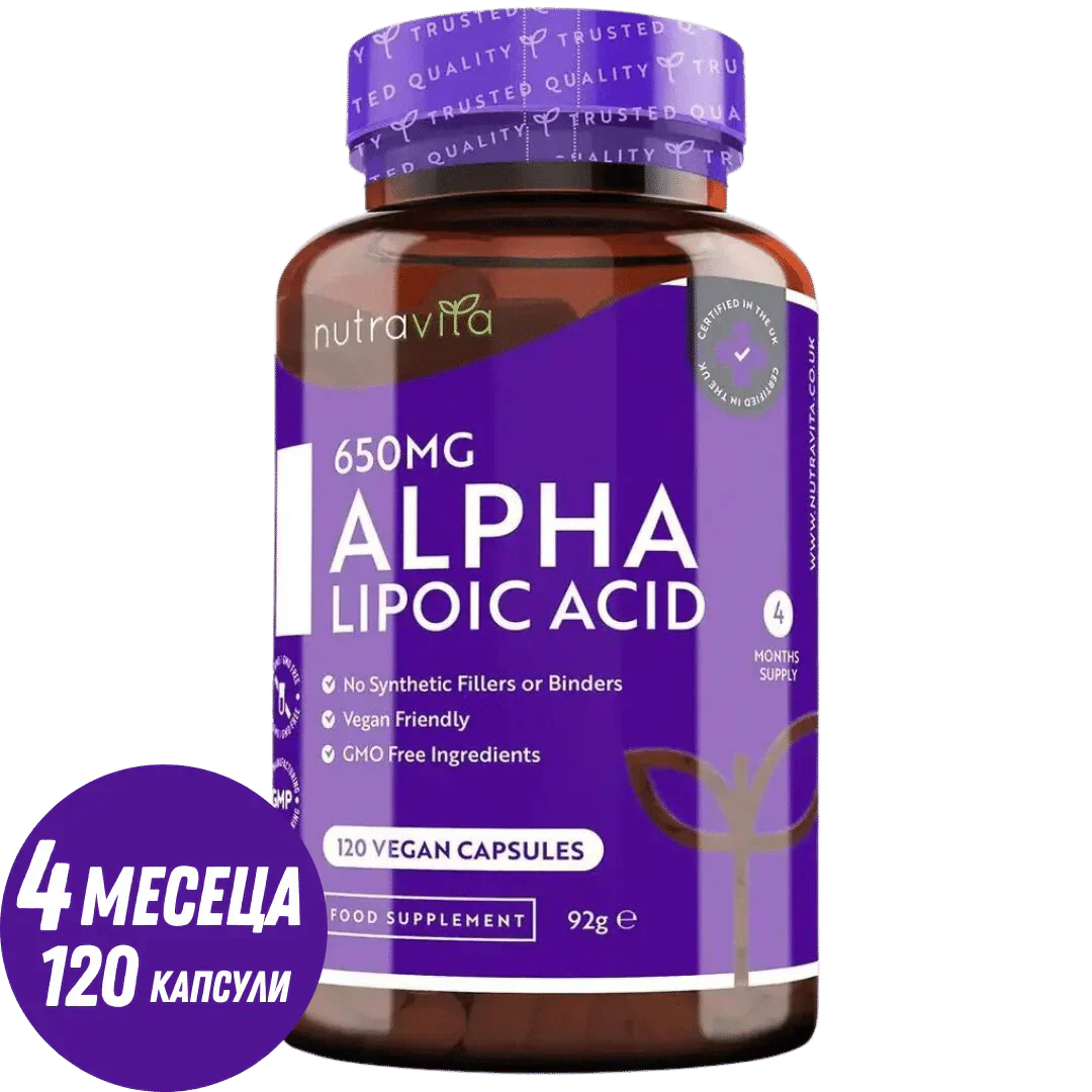 Alfa lipoična kislina 650 mg /120 kapsul, 120 odmerkov/ <tc>Nutravita</tc>