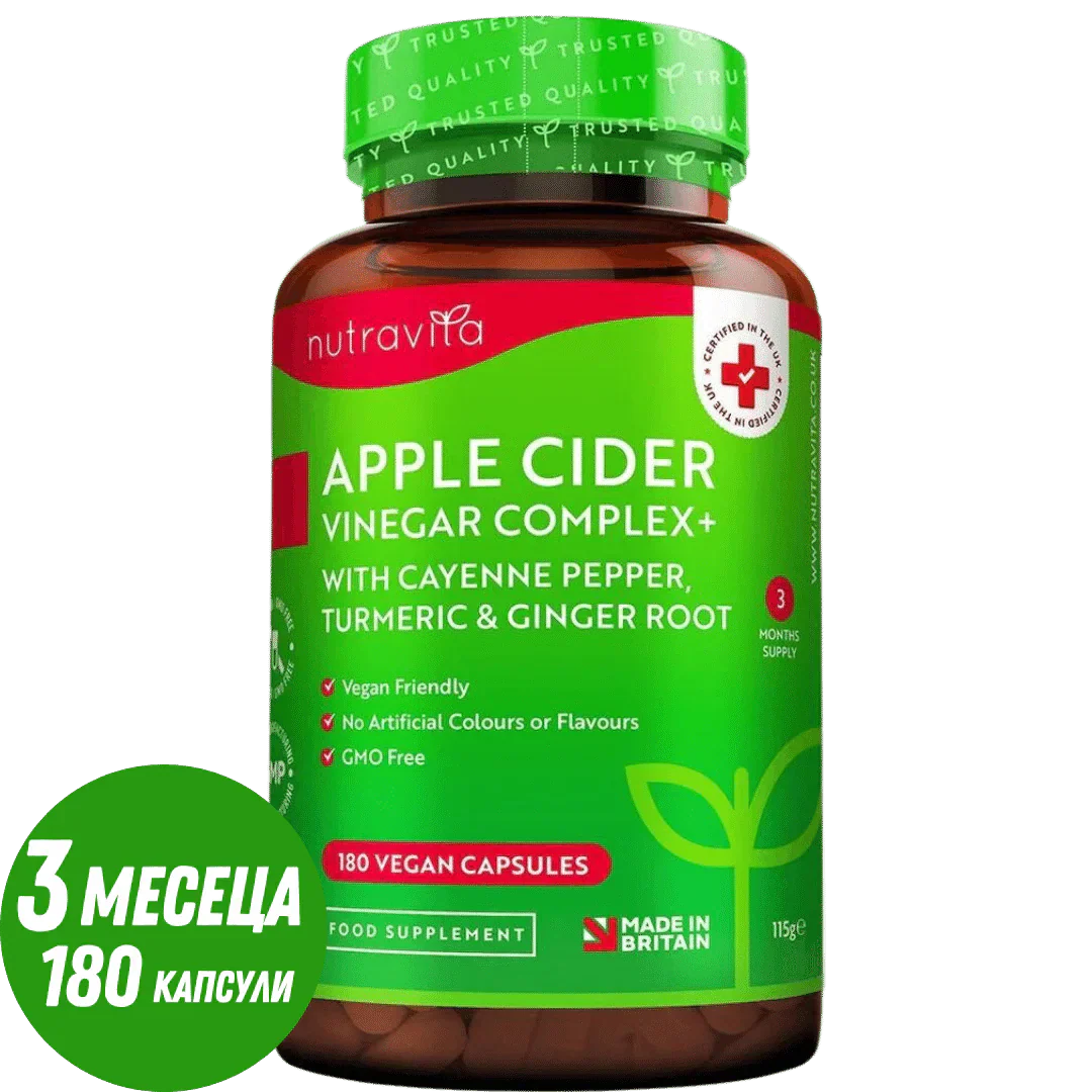 Jabolčni kis 1000 mg /180 kapsul, 90 odmerkov/ <tc>Nutravita</tc>