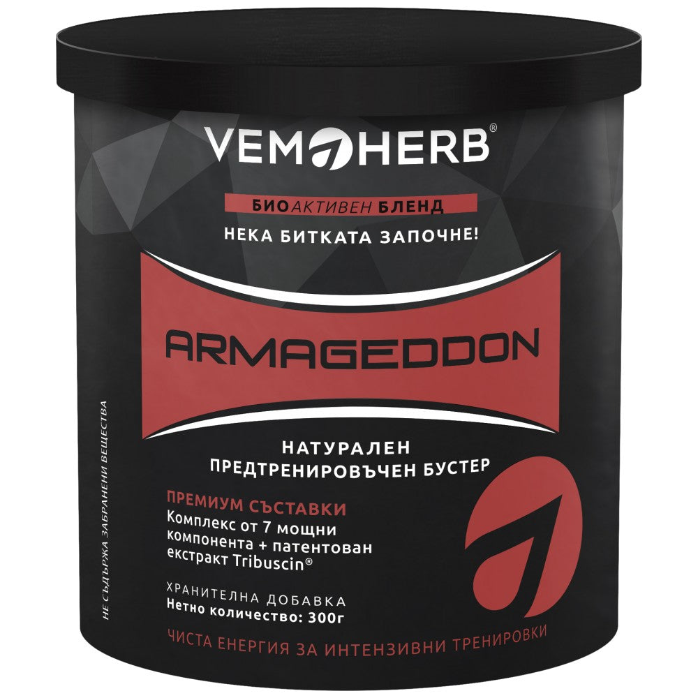 <tc>ARMAGEDDON</tc> 300 gramov pred vadbo