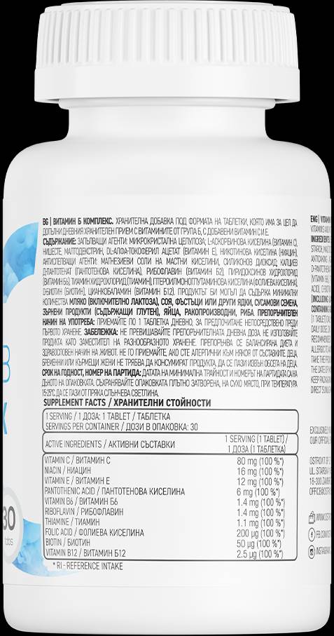 Kompleks vitamina B + C&E - 30 tablet