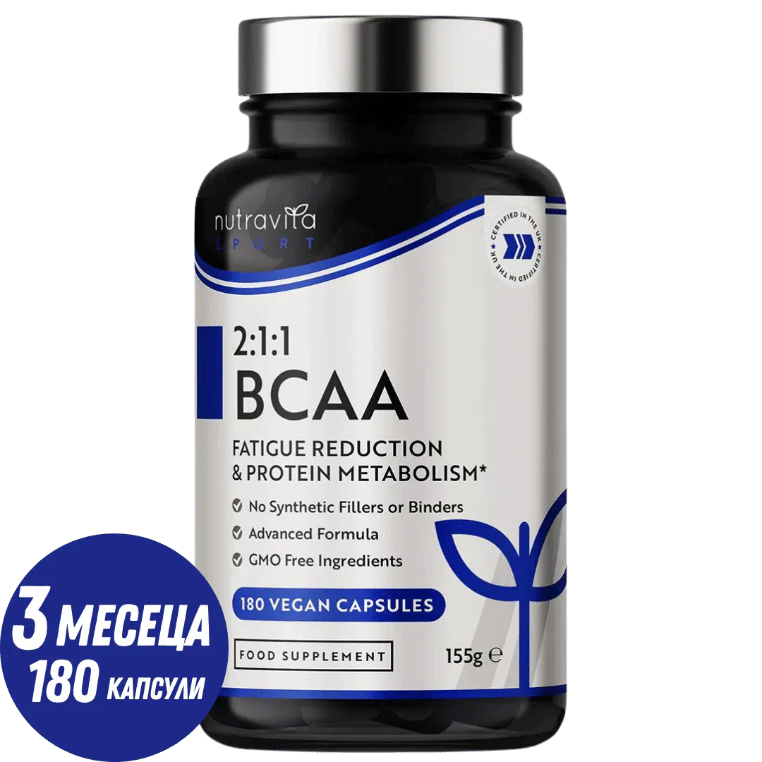 BCAA (2:1:1) z vitaminoma B6 in B12 - 180 Vcaps. <tc>Nutravita</tc>