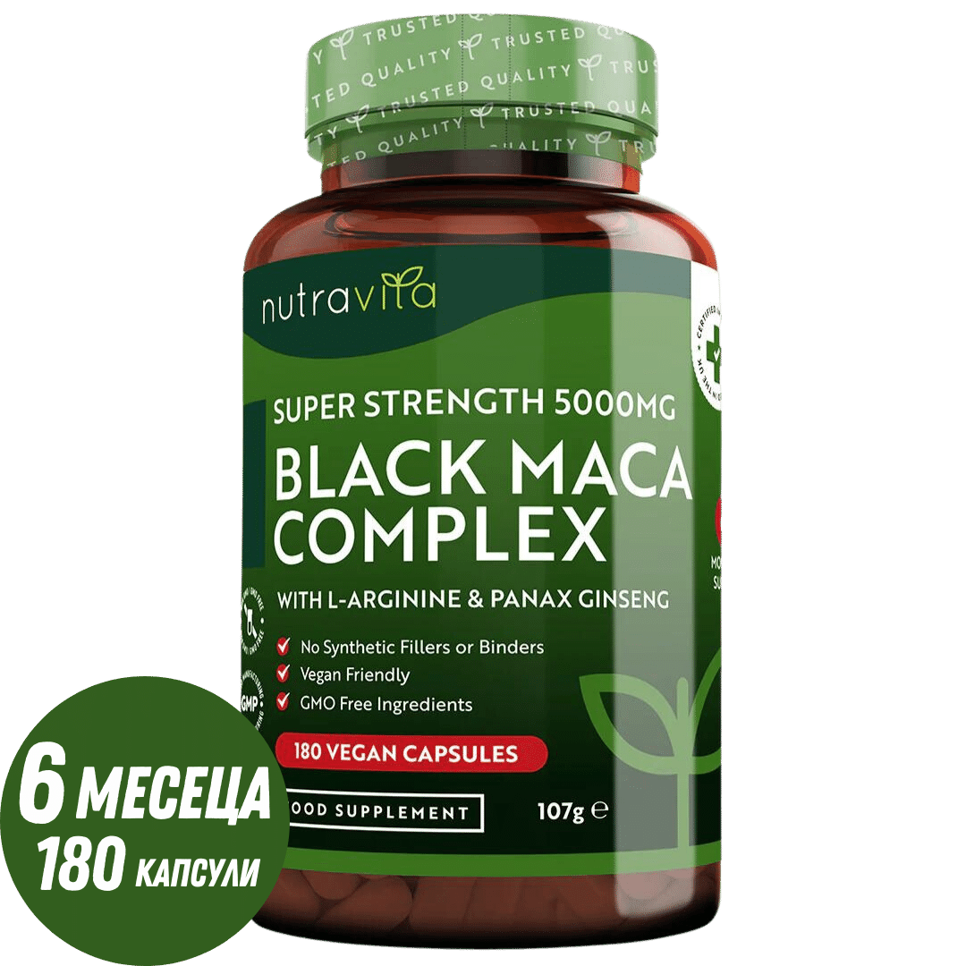 Kompleks korenine črne mace 5000 mg /180 kapsul, 180 dni/ <tc>Nutravita</tc>