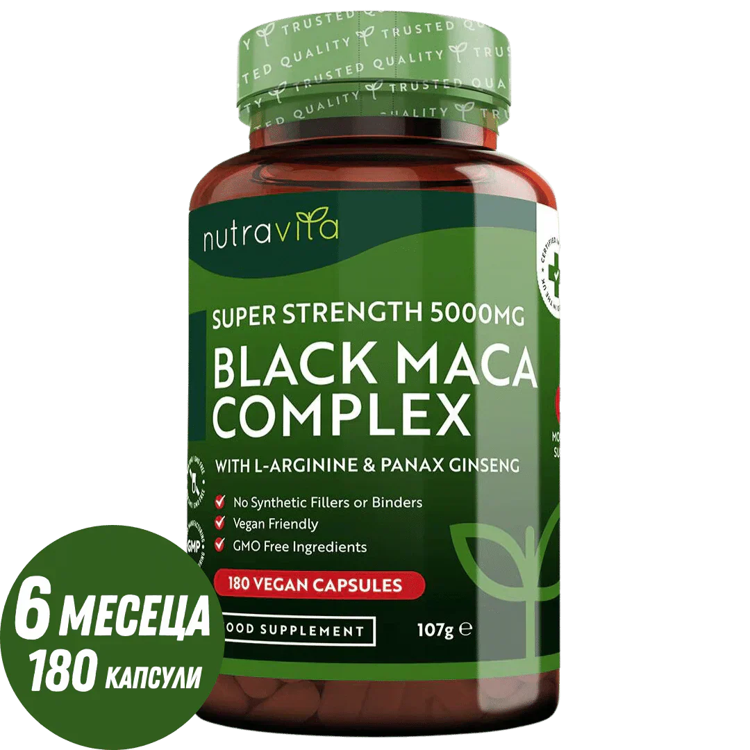 Kompleks korenine črne mace 5000 mg /180 kapsul, 180 dni/ <tc>Nutravita</tc>