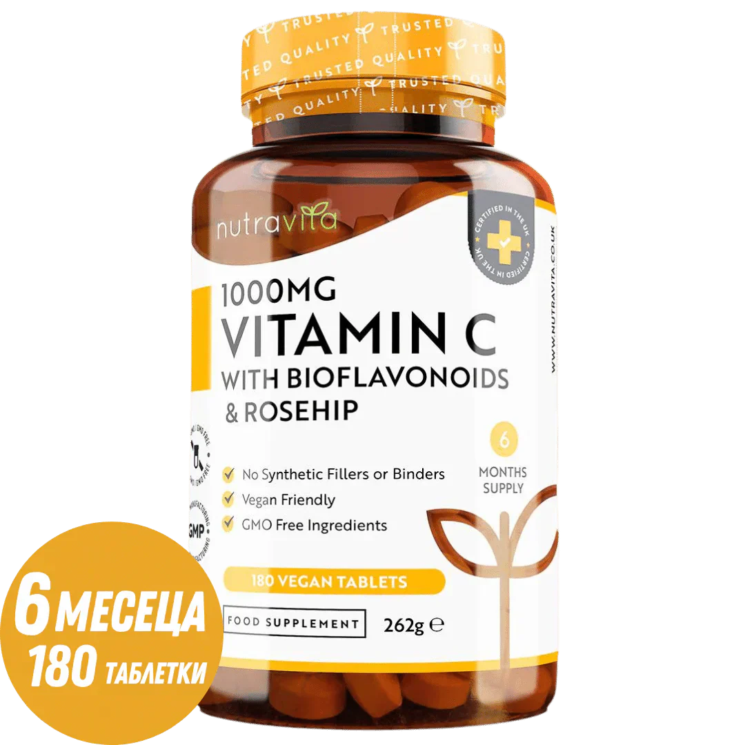 Vitamin C 1000 mg z bioflavonoidi in šipkom 180 <tc>Nutravita</tc> tablete