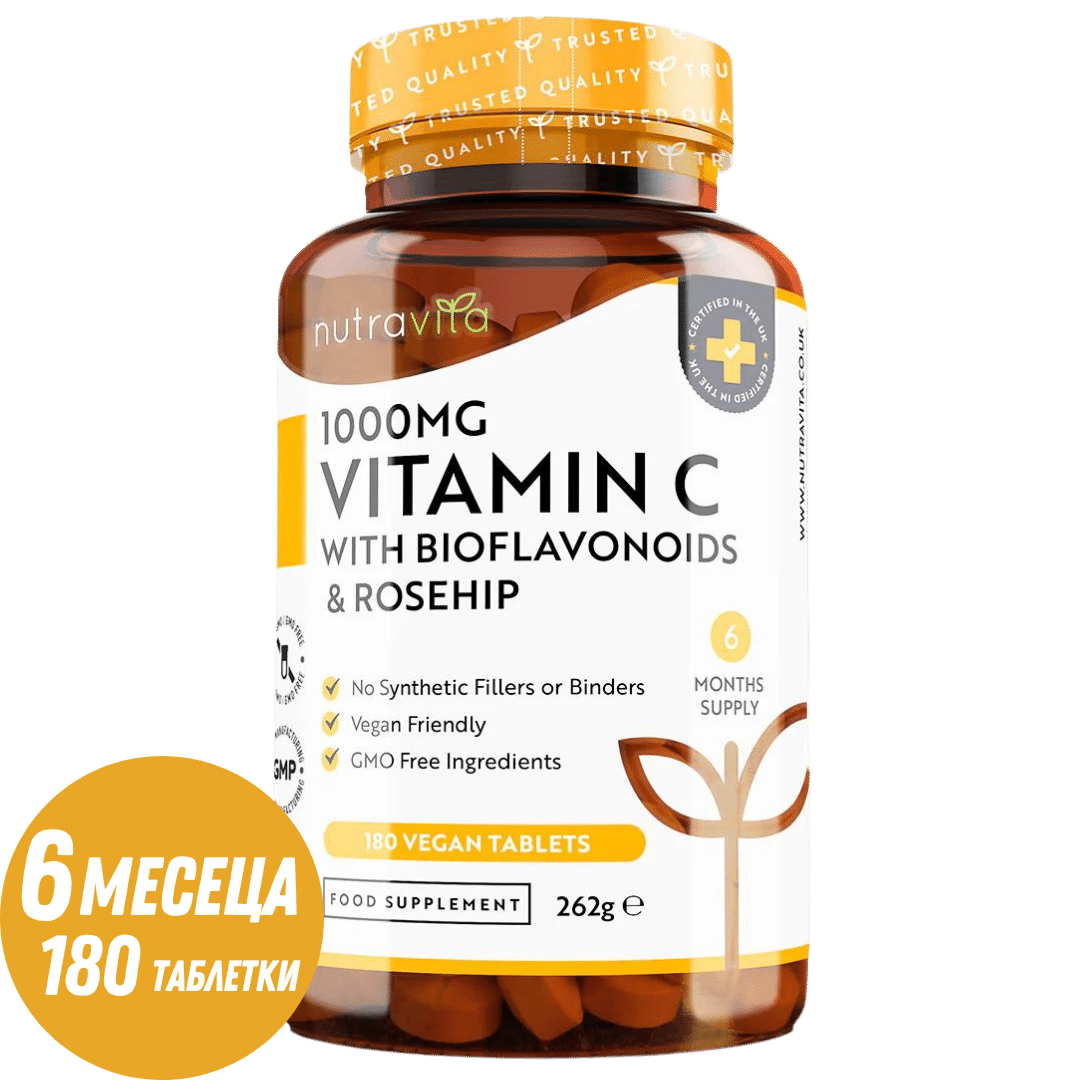 Vitamin C 1000 mg z bioflavonoidi in šipkom 180 <tc>Nutravita</tc> tablete