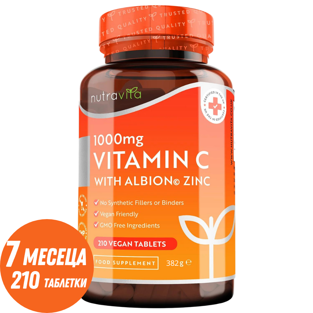 Vitamin C 1000 mg s cinkom (Albion® Cink) 15 mg 210 tablet <tc>Nutravita</tc>