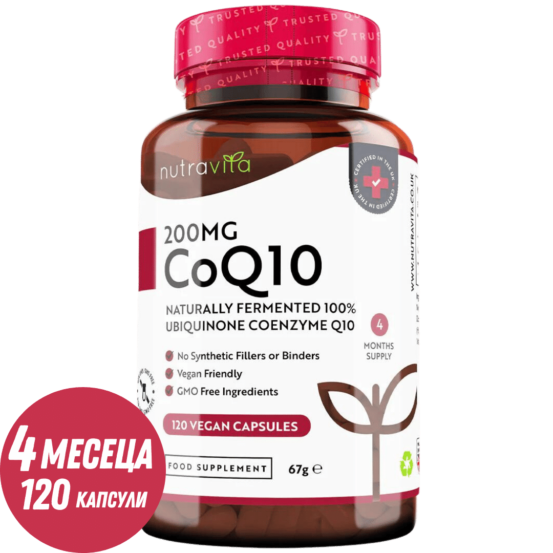 CoQ10 200 mg (ubikinon) /120 kapsul, 120 dni/ <tc>Nutravita</tc>