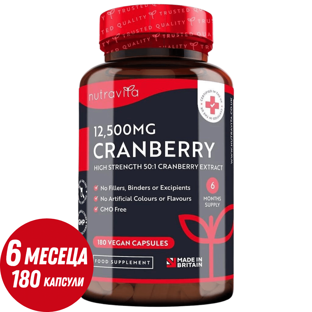 Brusnica - rdeča brusnica 12500 mg 180 Veganske kapsule