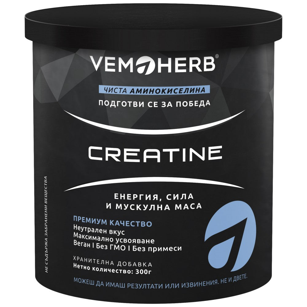 Kreatin monohidrat v prahu - 300 gramov