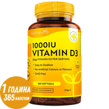 Vitamin D3 1000iu (25UG) 365 Softgels