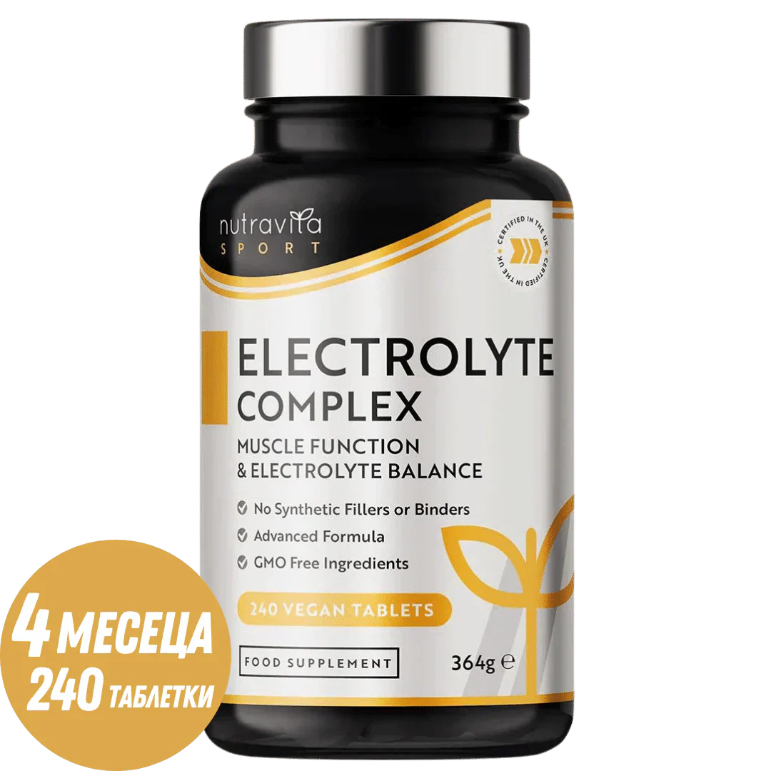 Elektrolitni kompleks 240 veganskih tablet