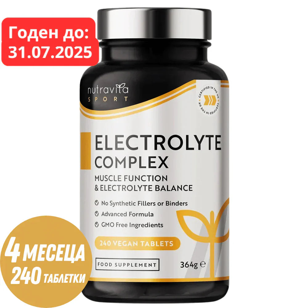 Elektrolitni kompleks 240 veganskih tablet