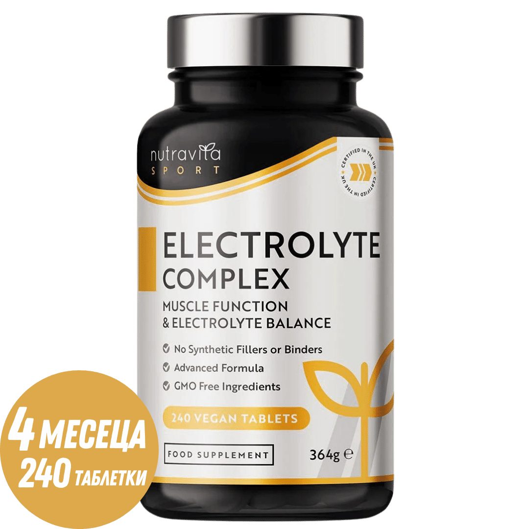 Elektrolitni kompleks 240 veganskih tablet