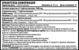 Ribje olje 3 + vitamin E 1000 mg - 90 gel kapsul