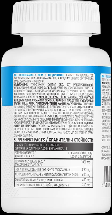 Glukozamin + MSM + hondroitin - 30 tablet