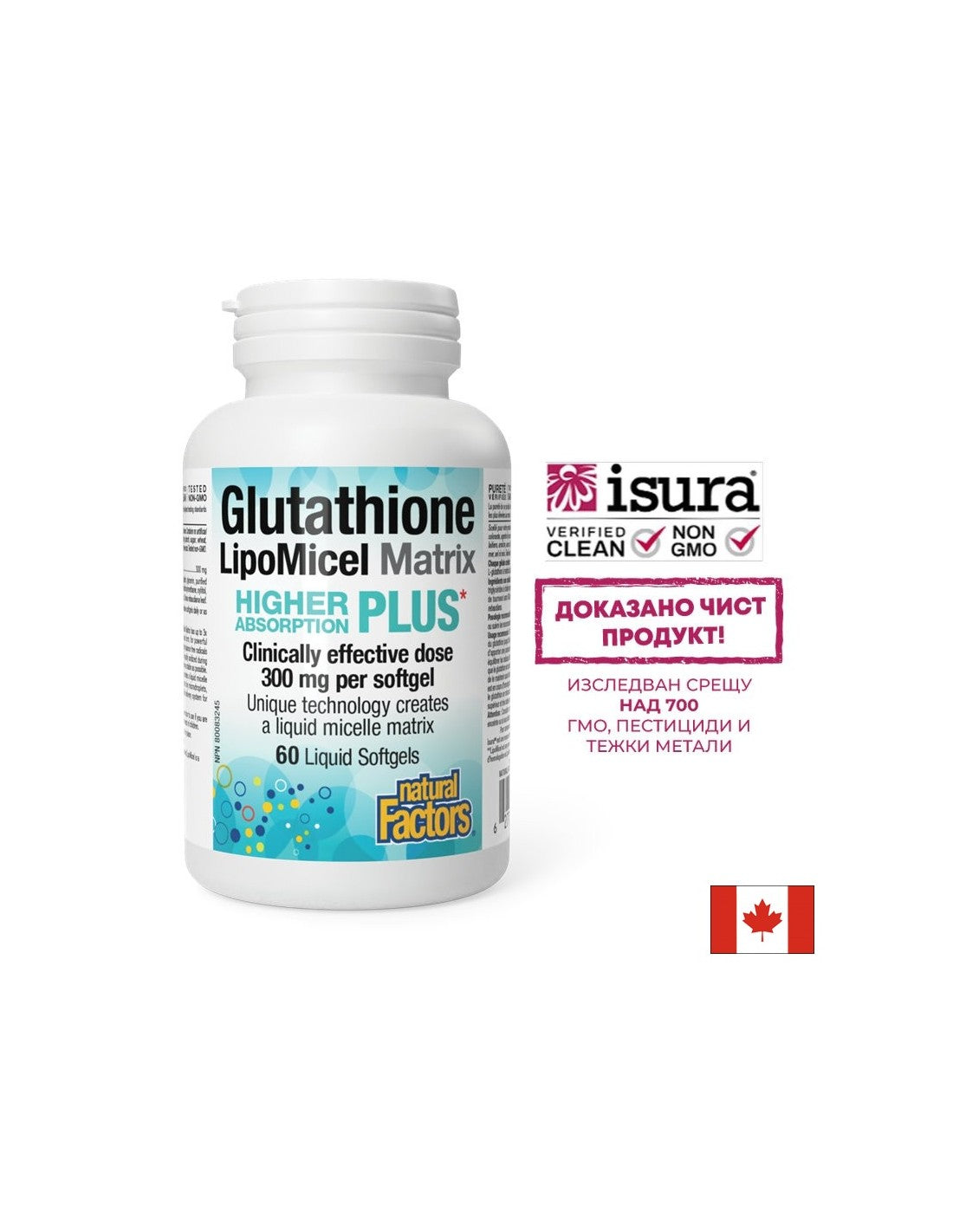 Glutation lipomicel Matrix 300 mg - 60 gel kapsul