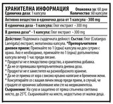 Glog 300 mg - 60 kapsul