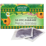 Zeliščni čaj za hujšanje - 20 x 30 gramov