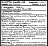 Otroci D3 Medvedi 400 iu 30 tablet