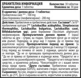 Otroci Pro nosijo 100 mg - 30 tablet
